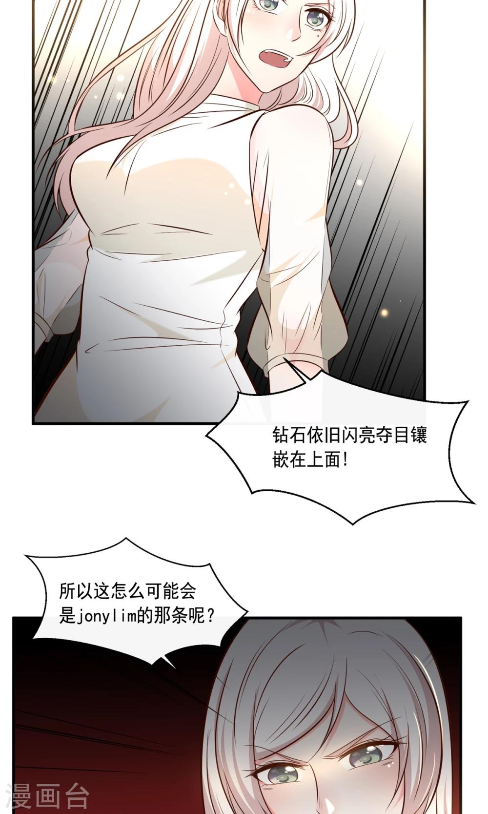 第21话(1/2)-第22话