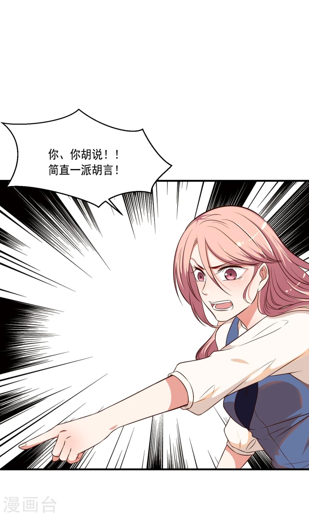 第21话(1/2)-第22话