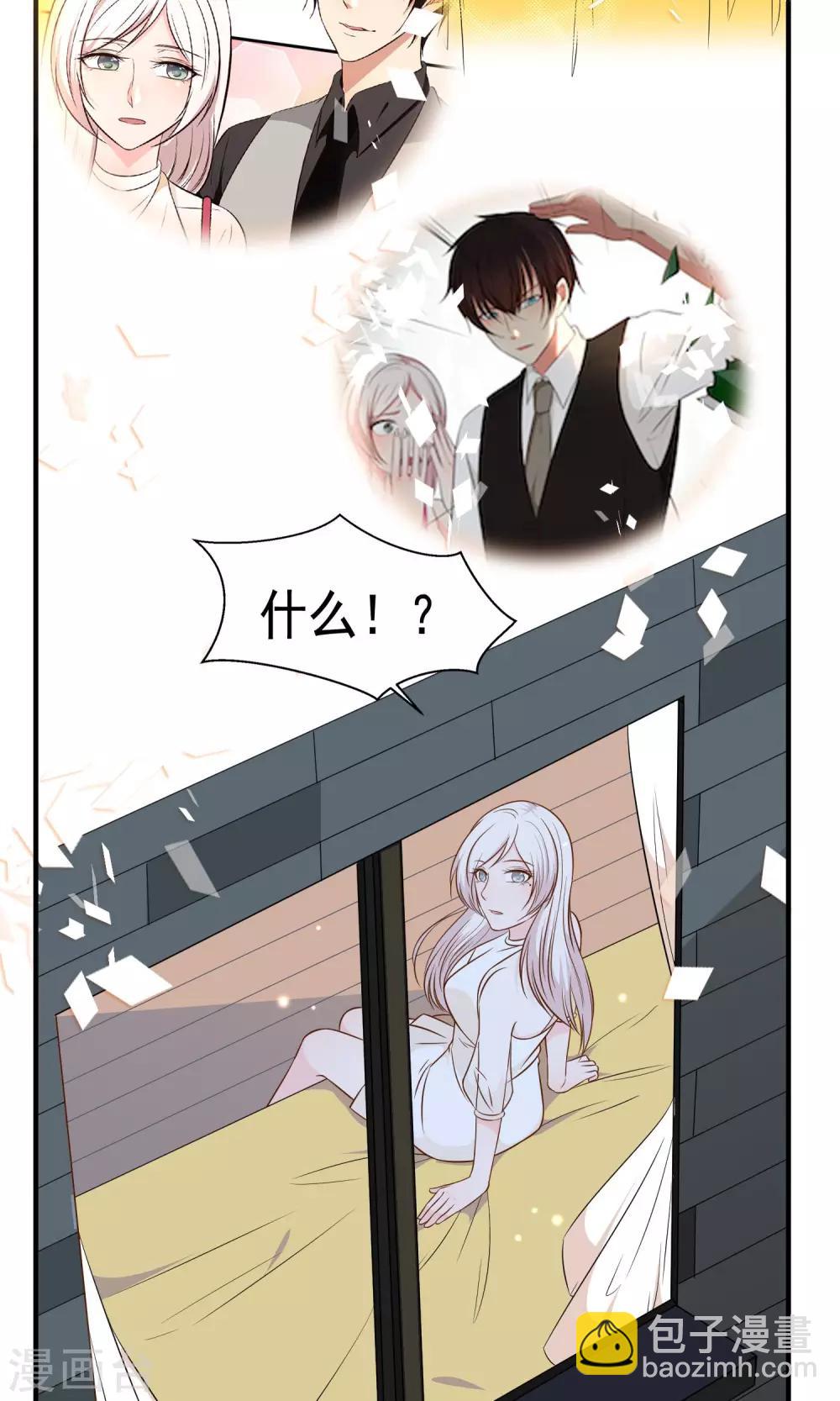 第24话(1/2)-第26话