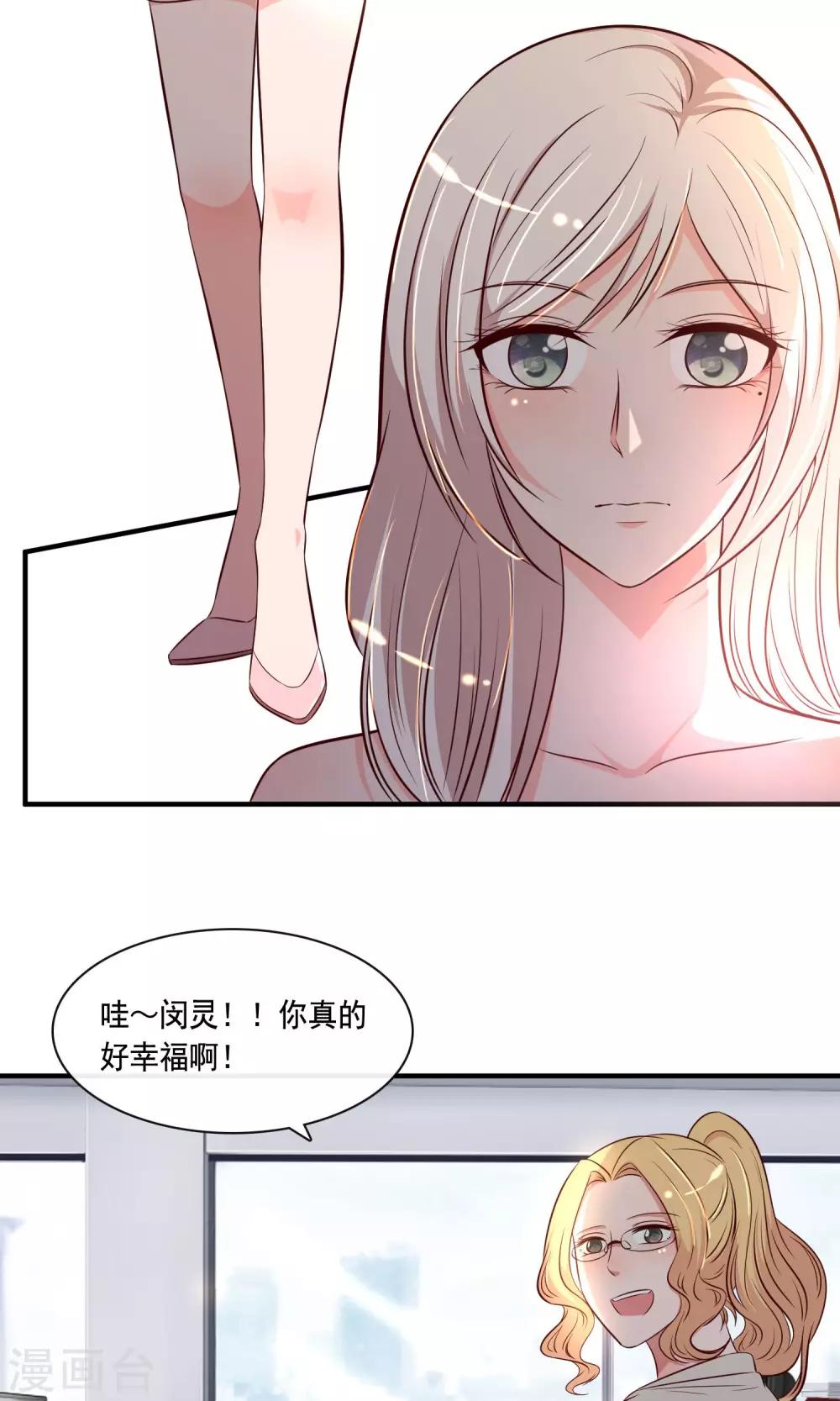 第24话(1/2)-第26话