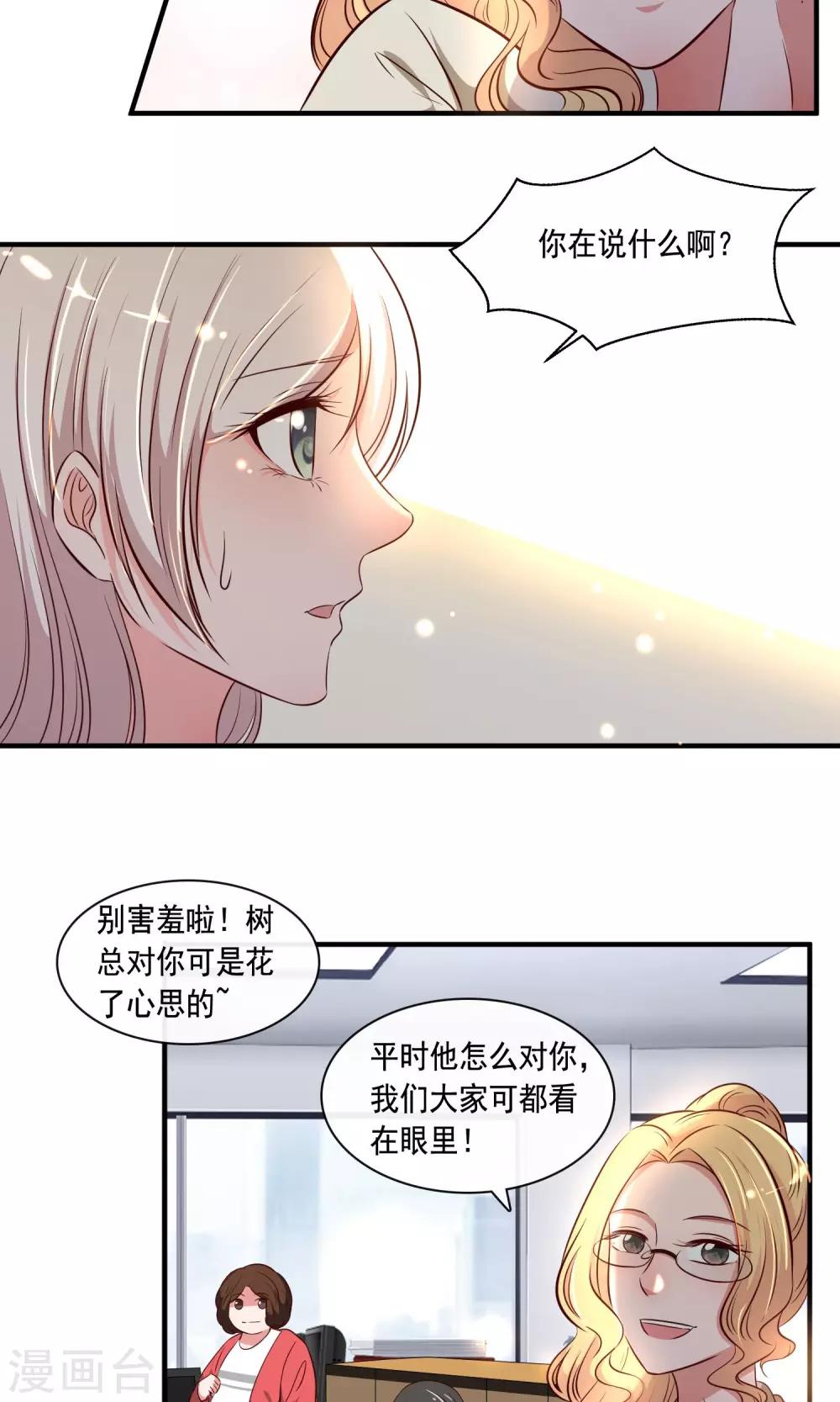 第24话(1/2)-第26话