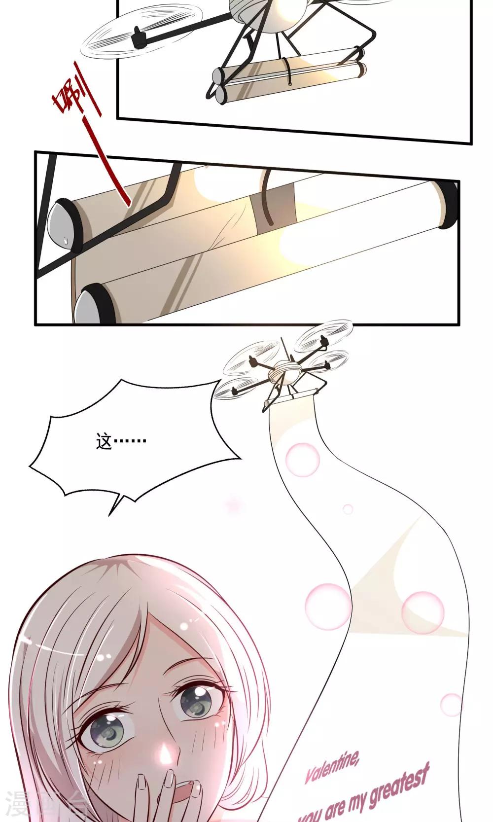 第24话(1/2)-第26话