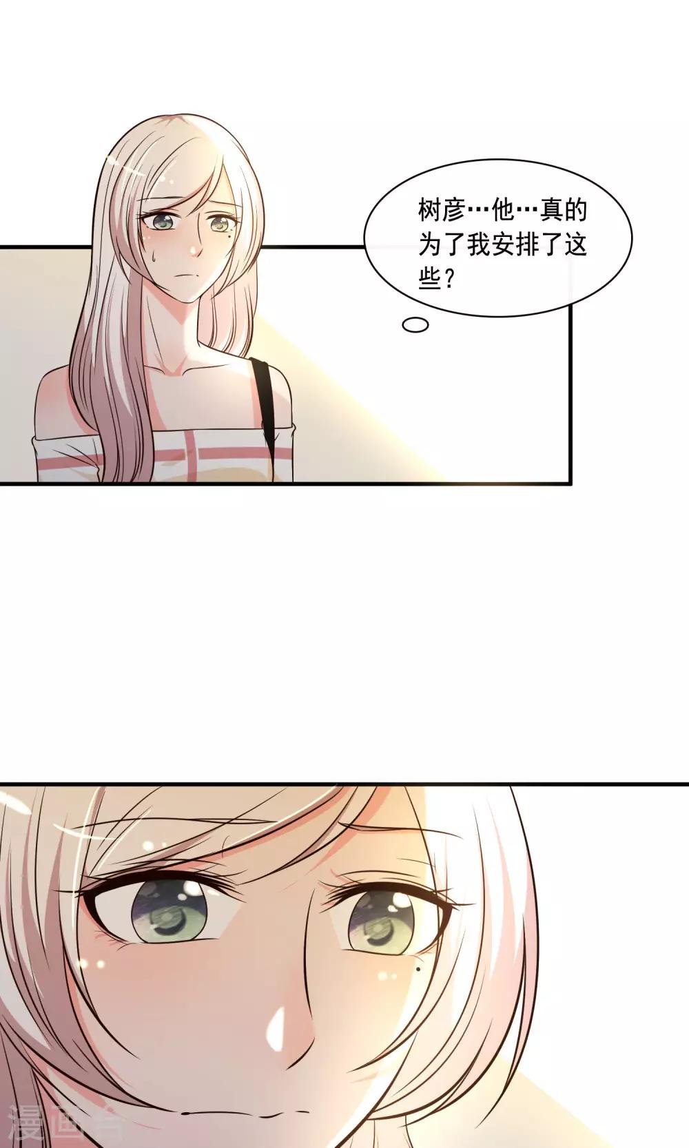 第24话(1/2)-第26话