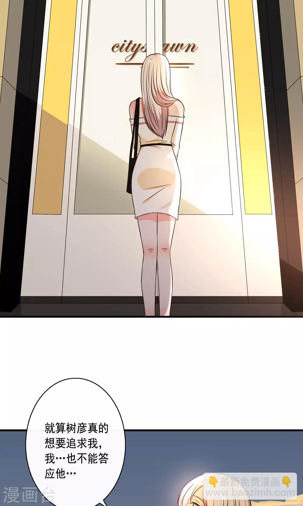 第24话(1/2)-第26话