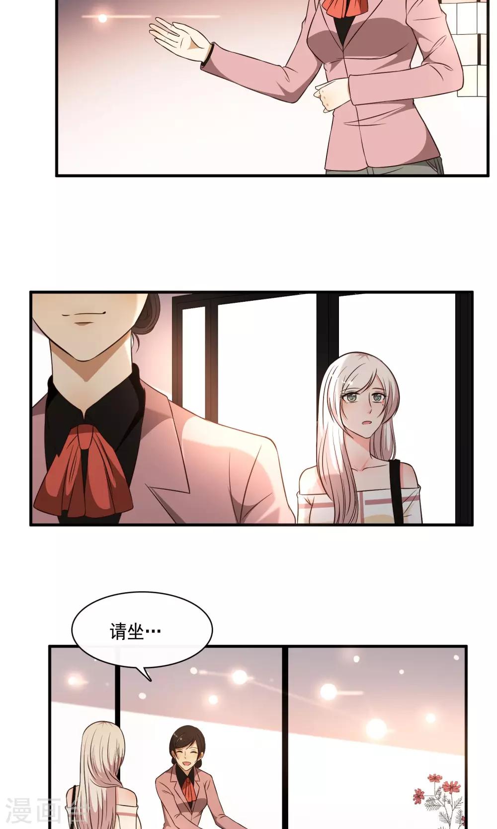 第24话(1/2)-第26话