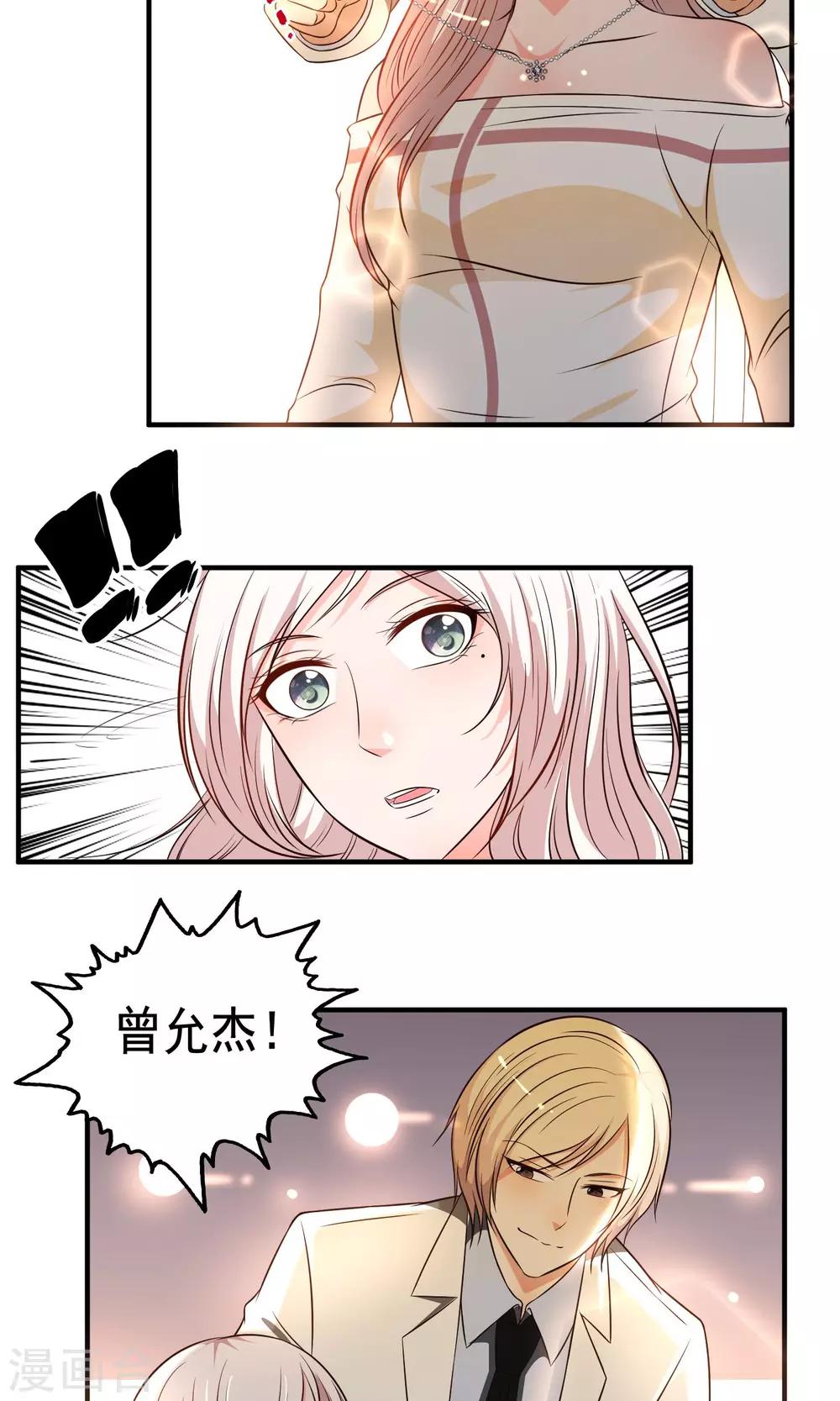 第24话(1/2)-第26话