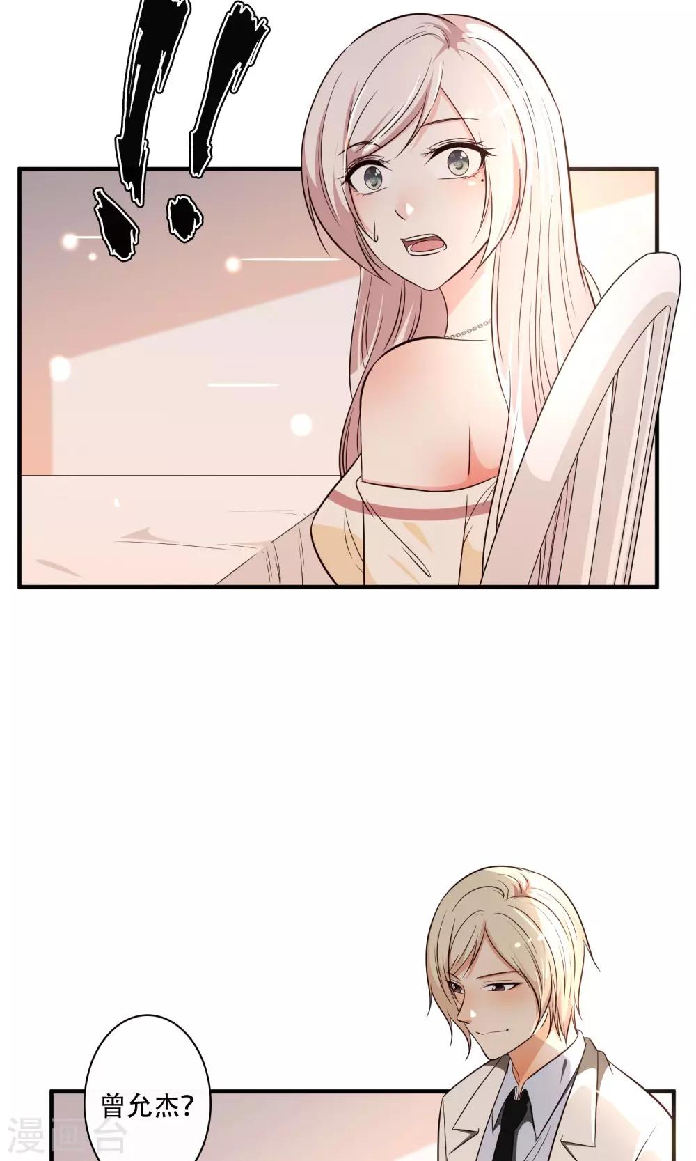 第24话(1/2)-第26话