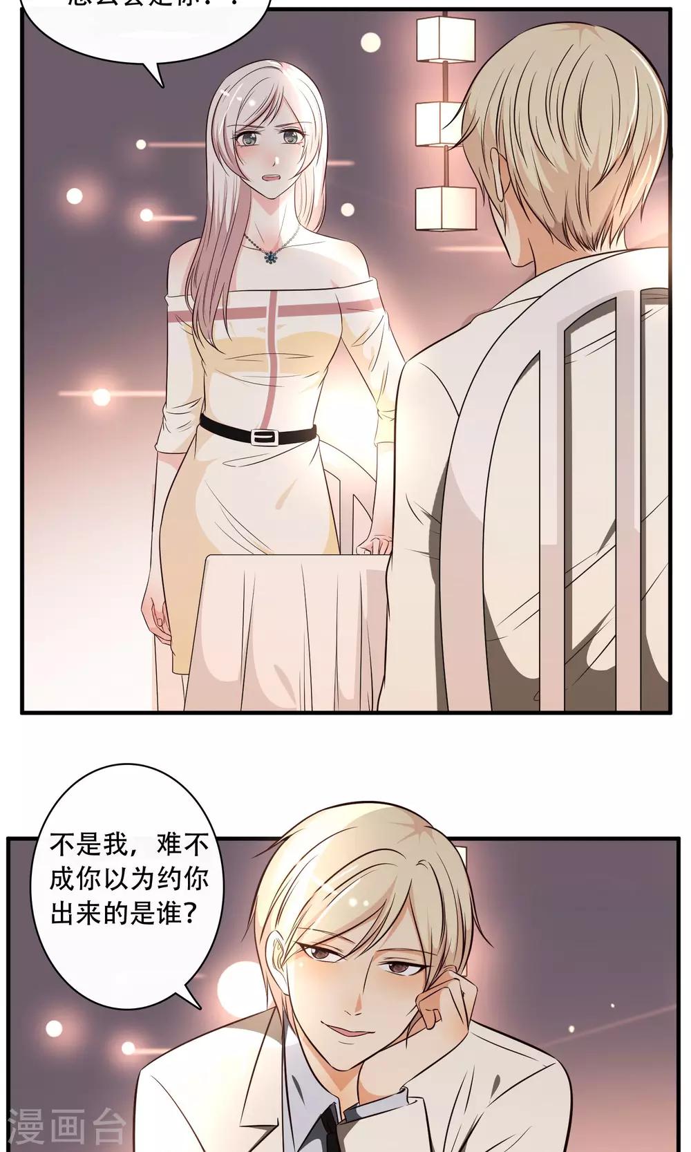 第24话(1/2)-第26话