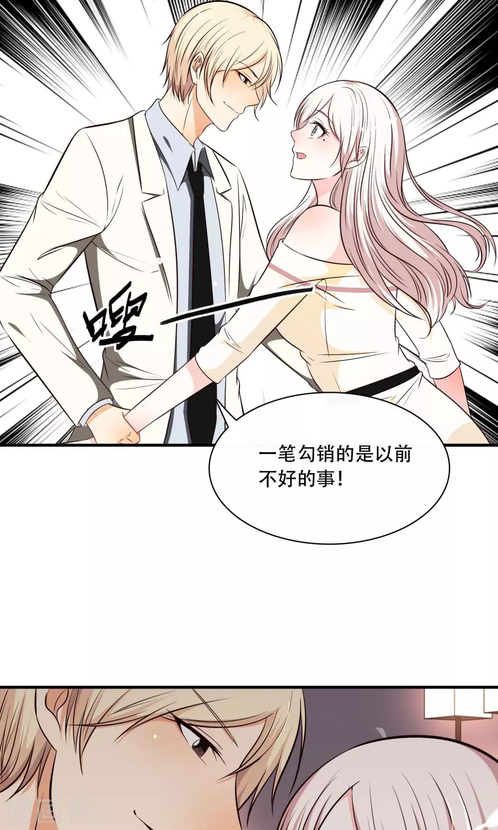 第24话(1/2)-第26话