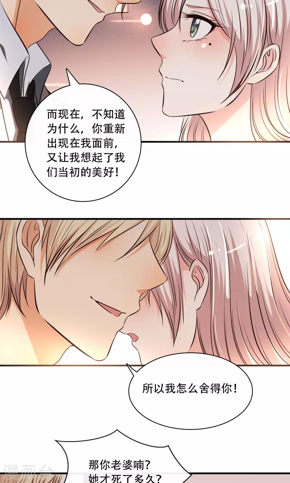 第24话(1/2)-第26话