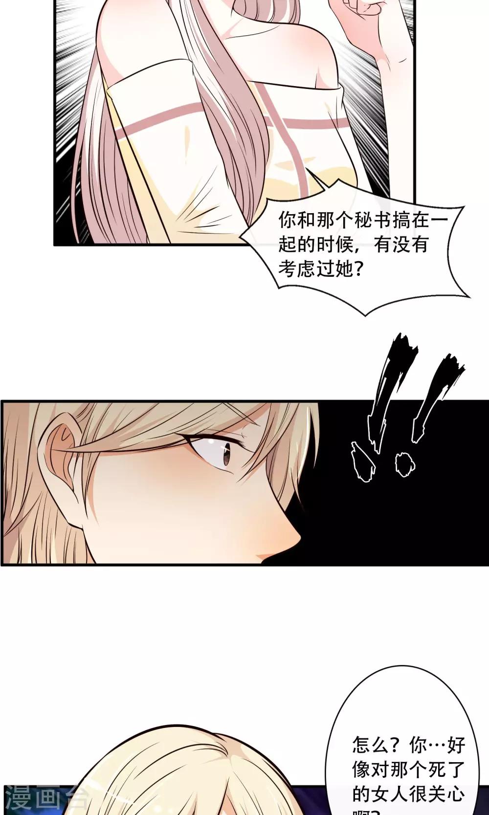 第24话(1/2)-第26话