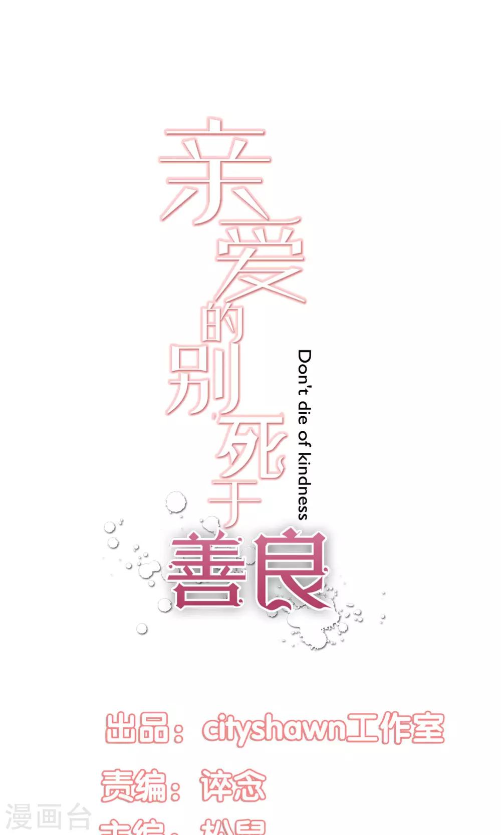 第34话-第38话