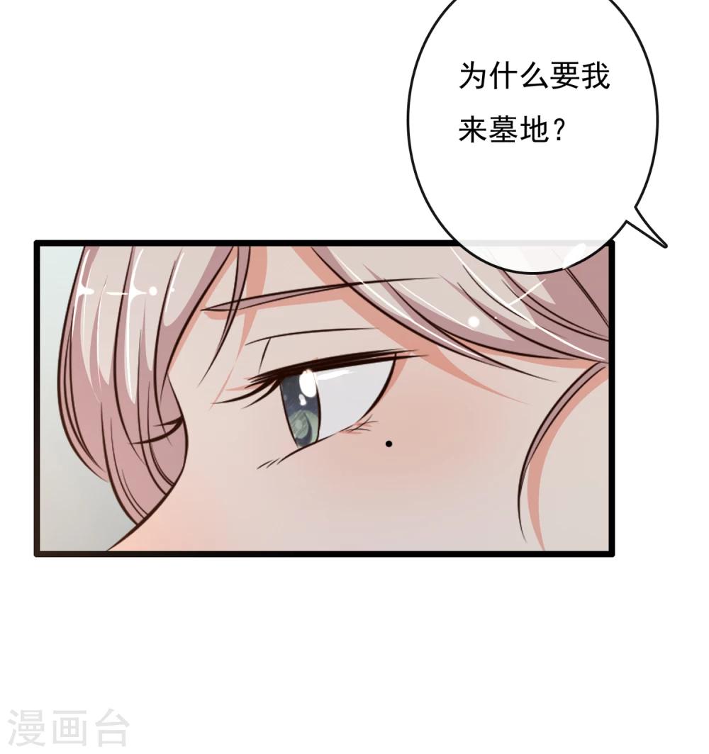 第40话-第44话