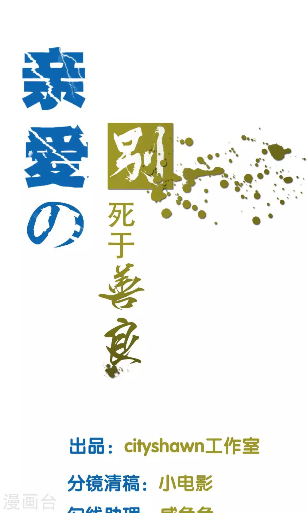 第5话(1/2)-第6话