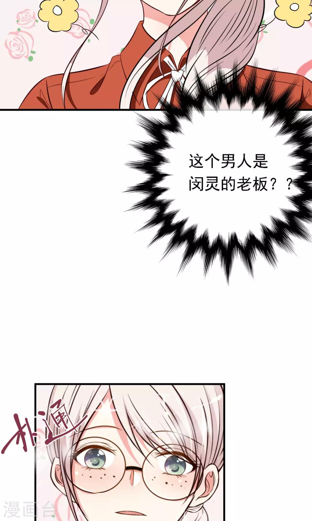 第5话(1/2)-第6话