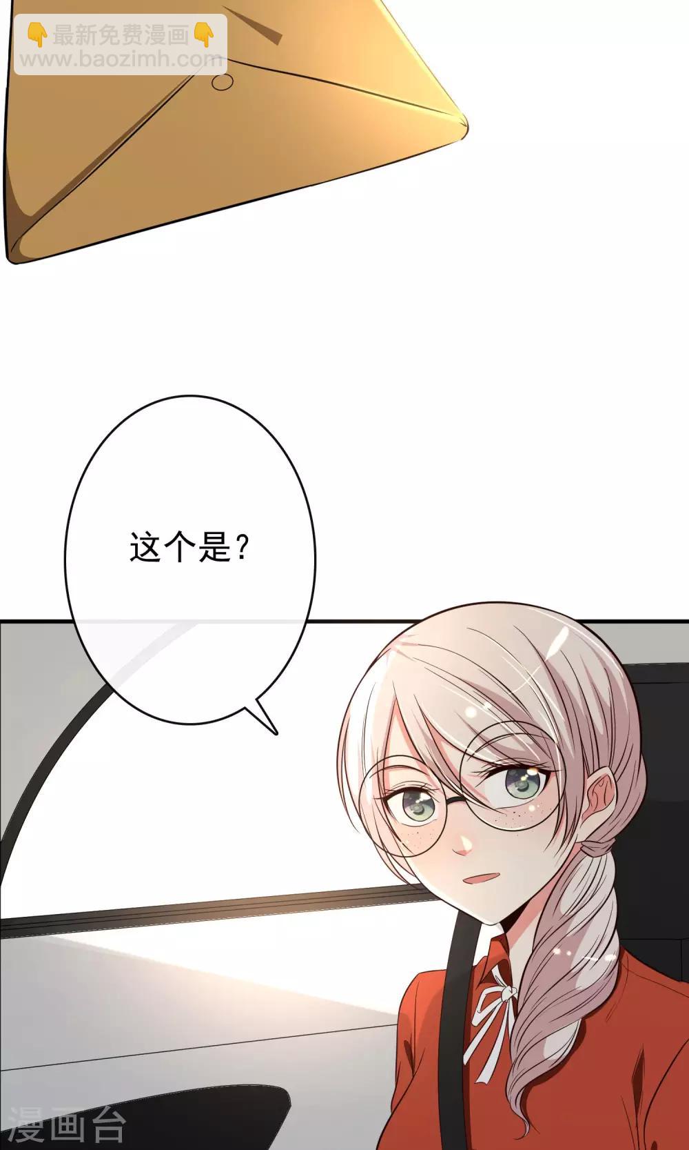 第5话(1/2)-第6话