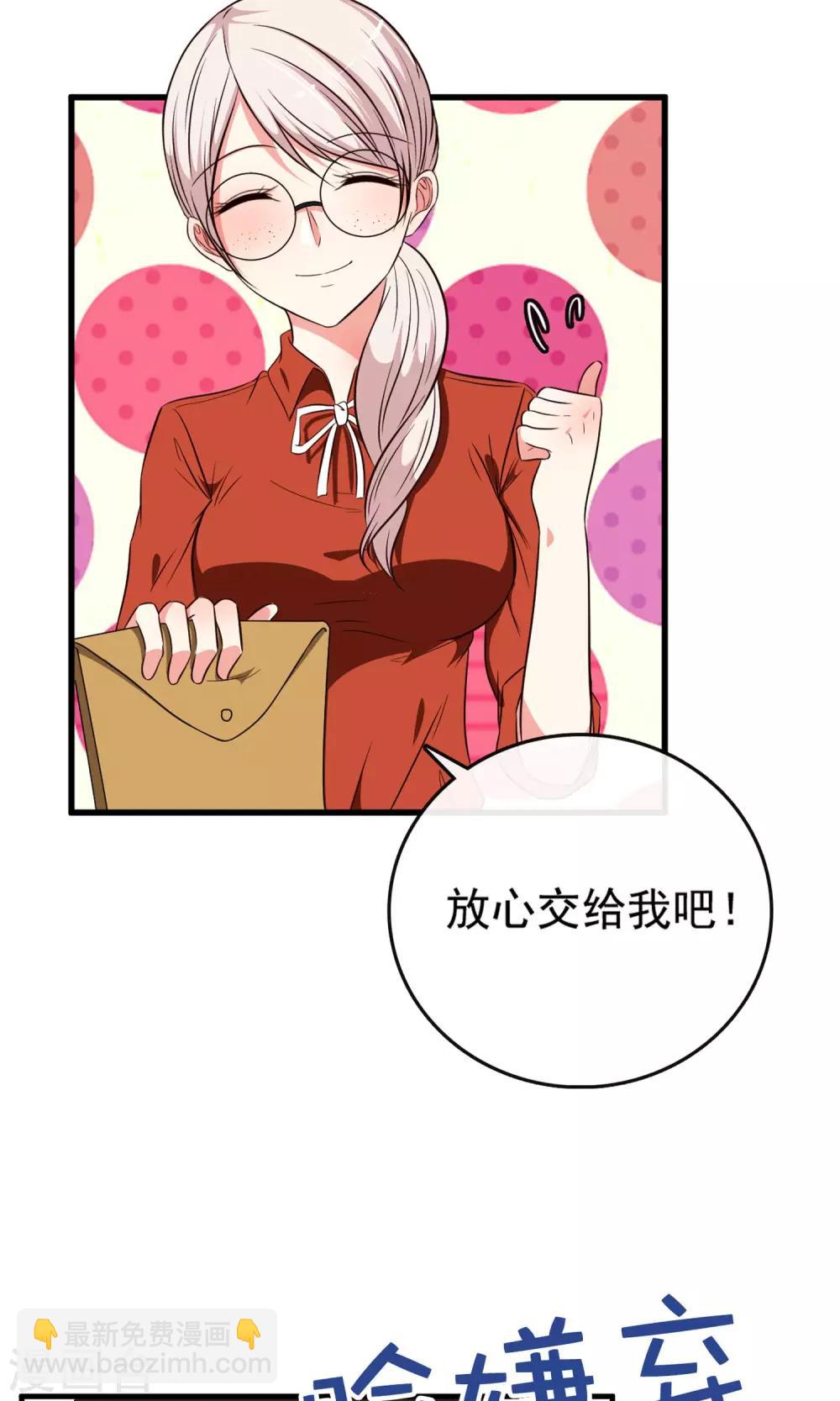 第5话(1/2)-第6话