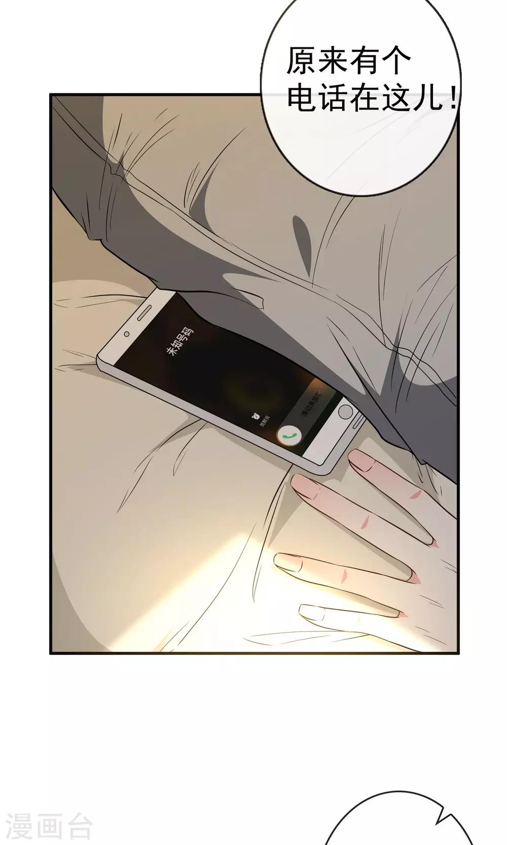 第5话(1/2)-第6话