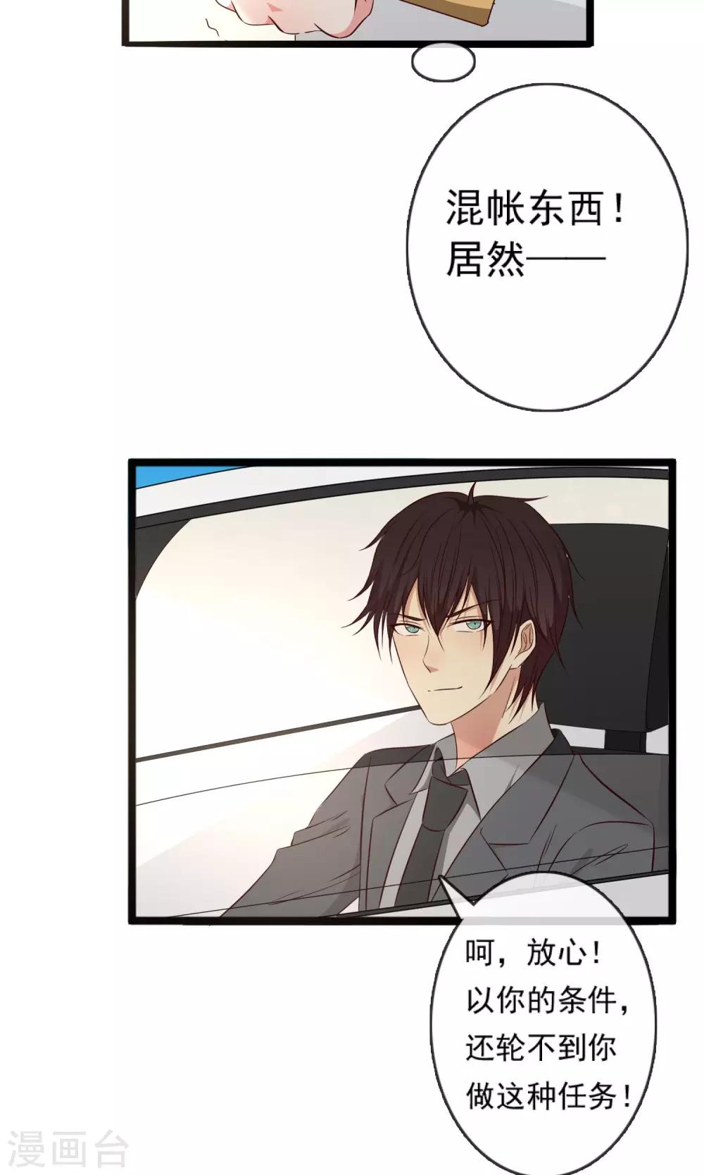 第5话(1/2)-第6话