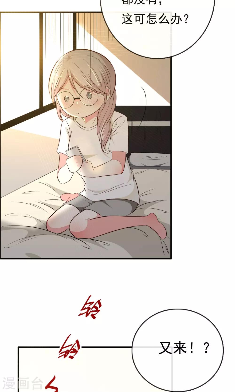 第5话(1/2)-第6话