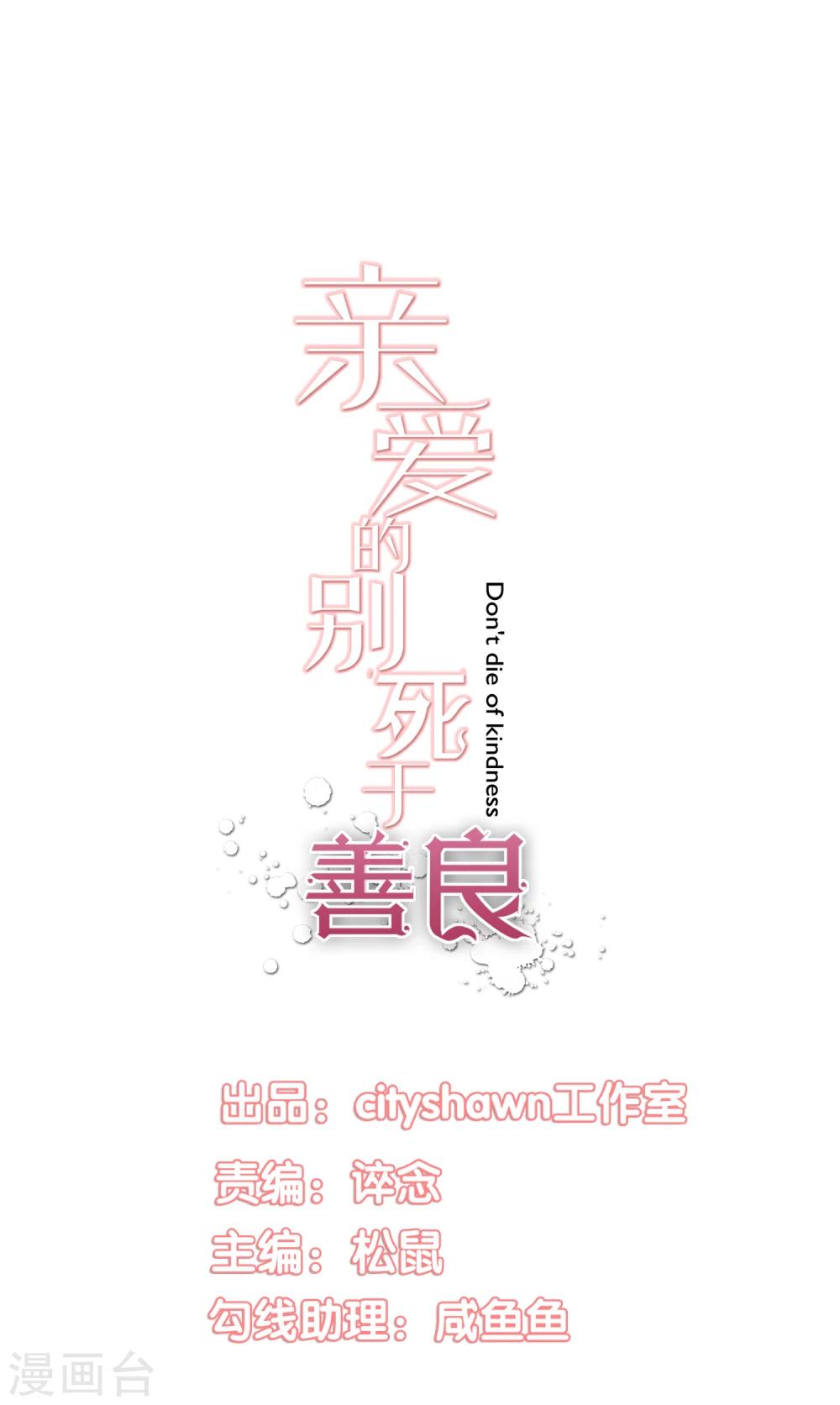 最终话-第64话