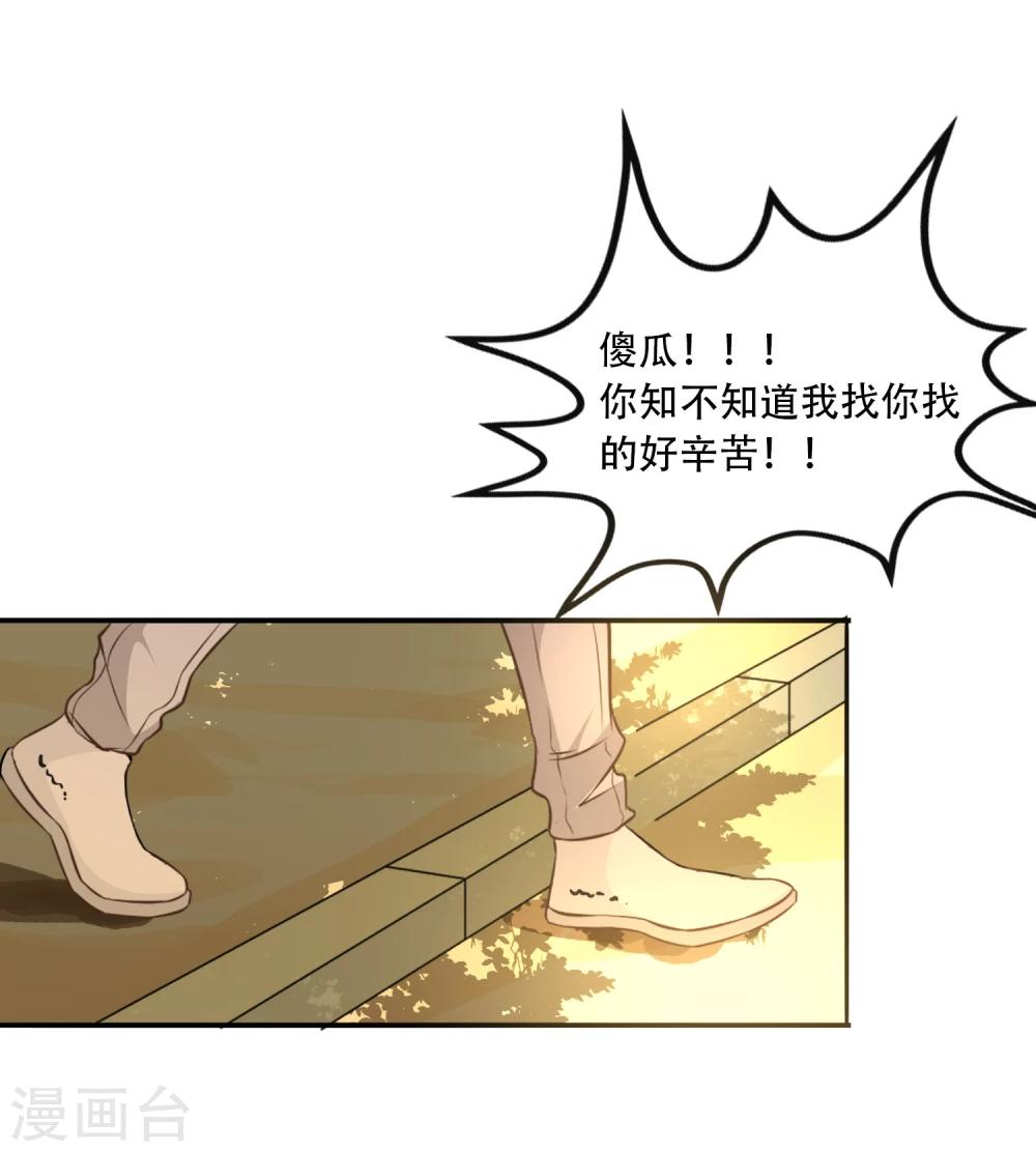 最终话-第64话
