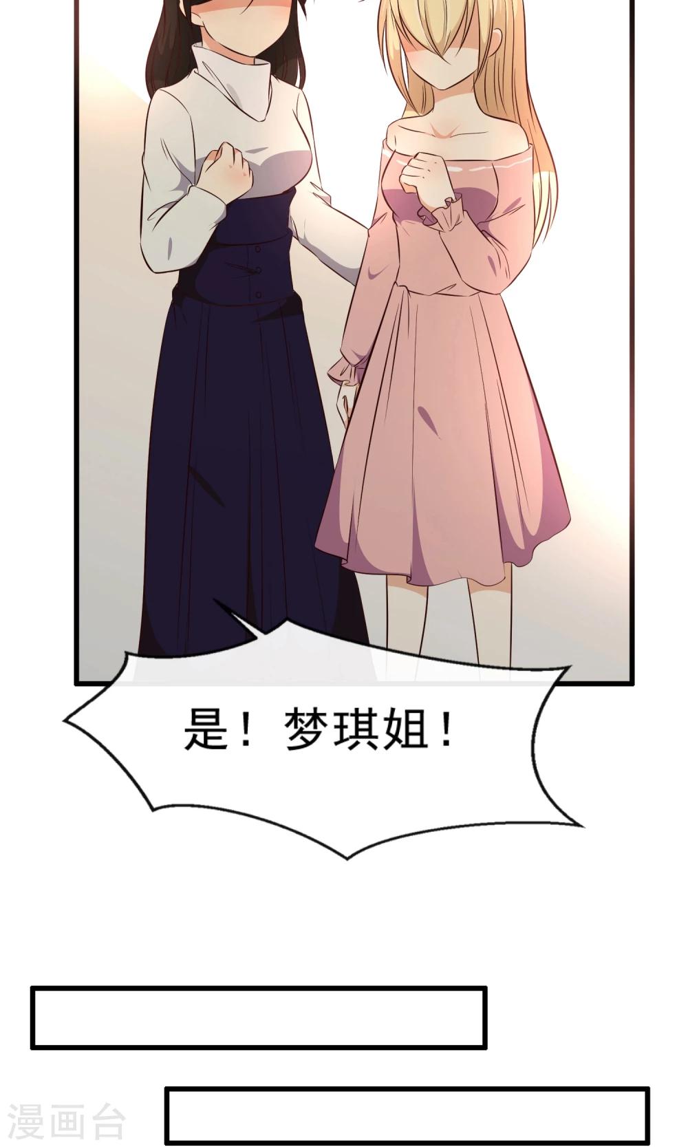 第9话(1/2)-第10话