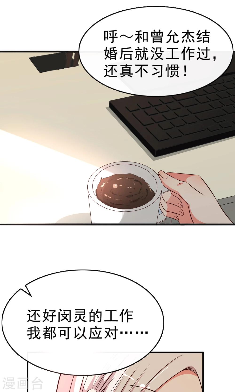 第9话(1/2)-第10话