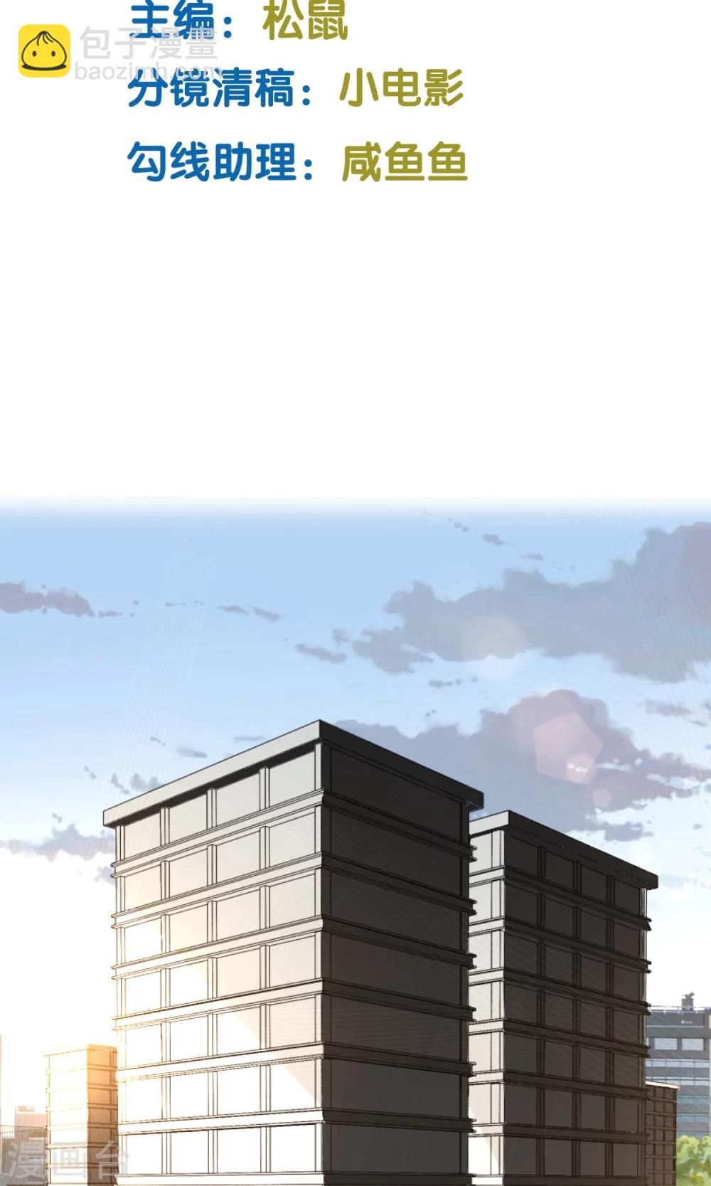 第9话(1/2)-第10话