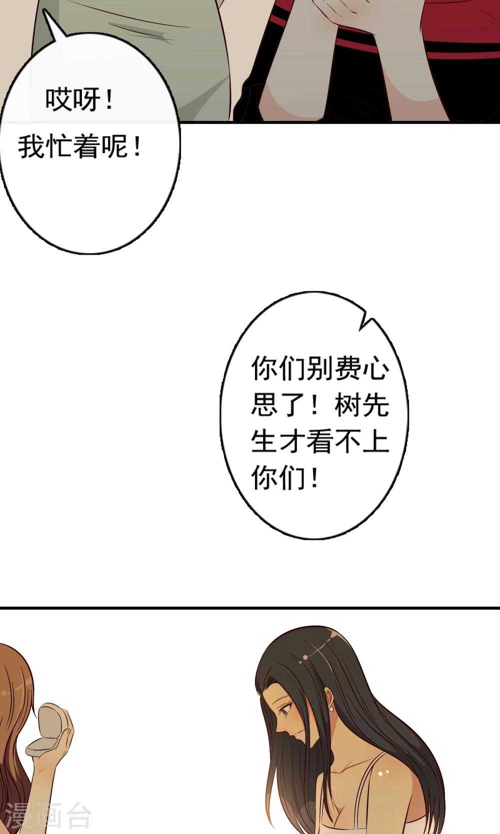 第9话(1/2)-第10话