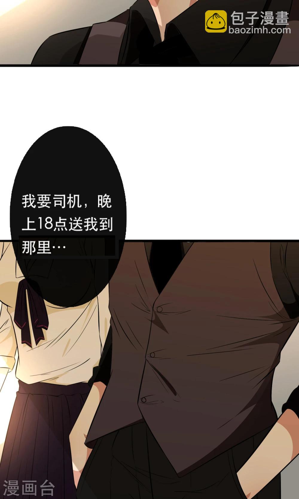 第9话(1/2)-第10话