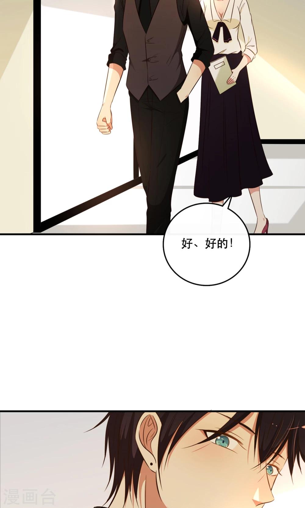 第9话(1/2)-第10话