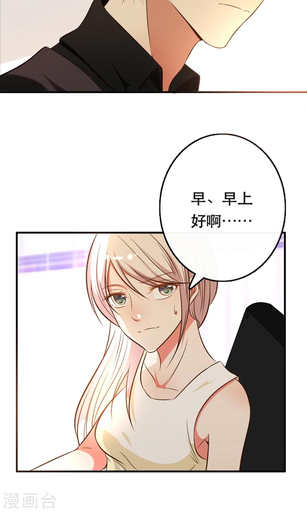 第9话(1/2)-第10话