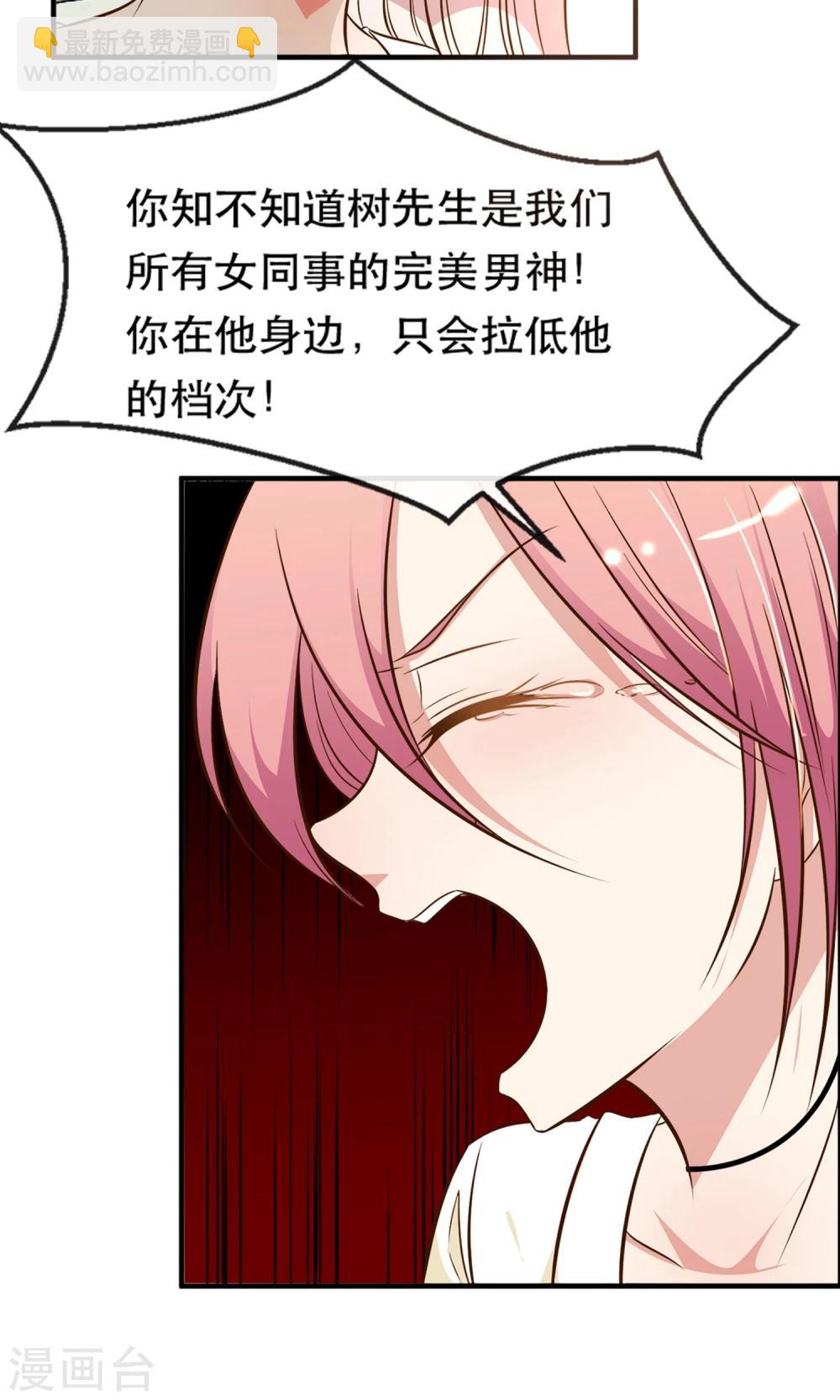 第9话(1/2)-第10话