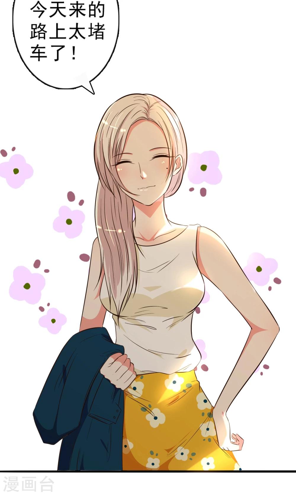 第9话(1/2)-第10话