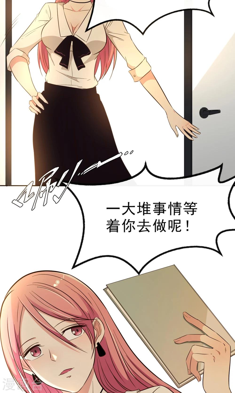 第9话(1/2)-第10话