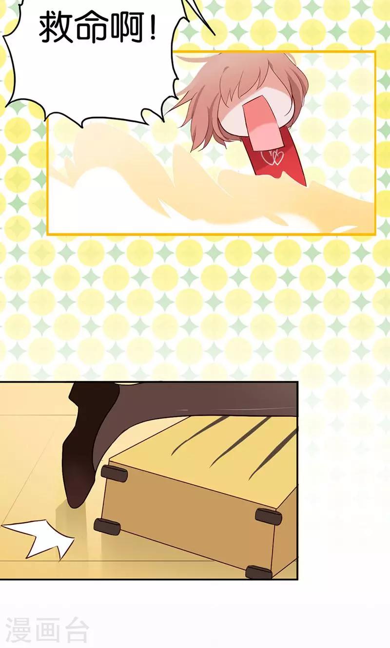 第2话 啊初吻没了-第2话