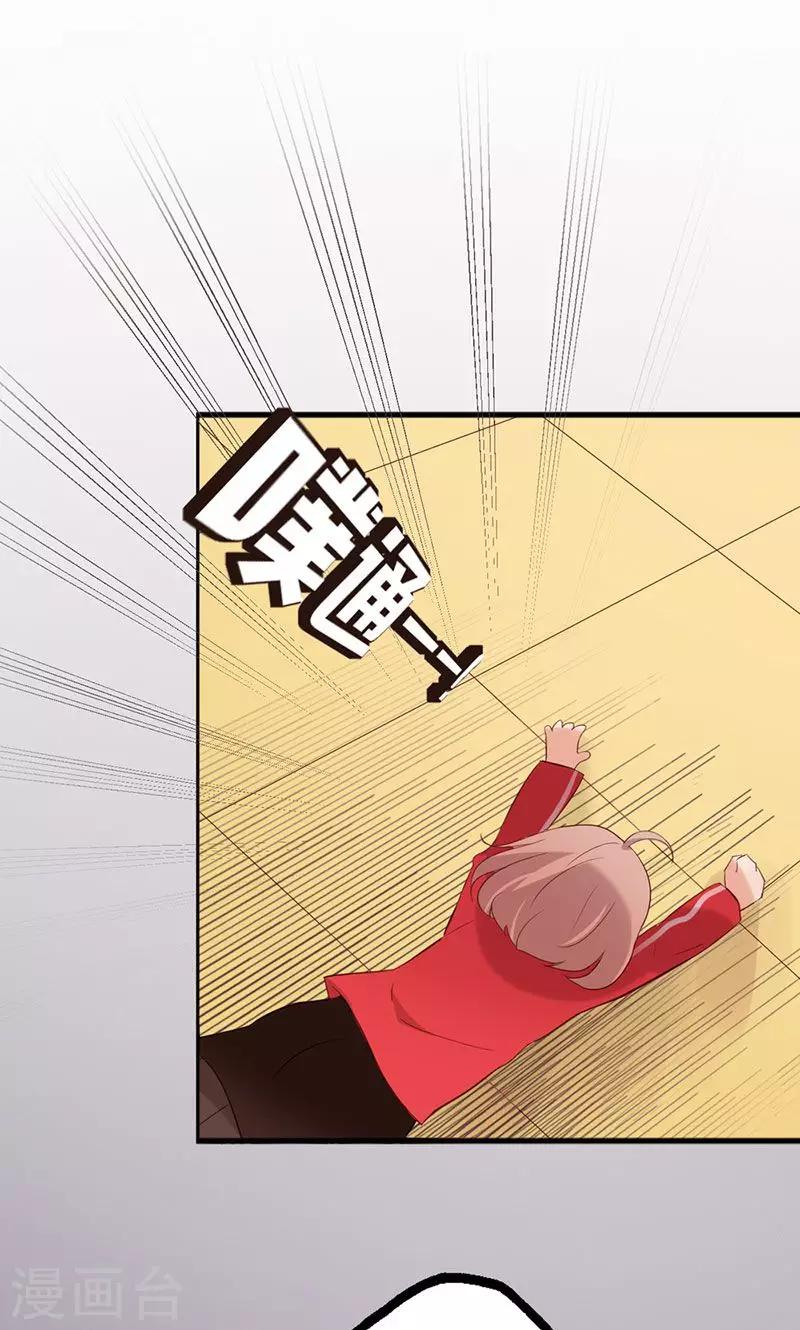 第2话 啊初吻没了-第2话