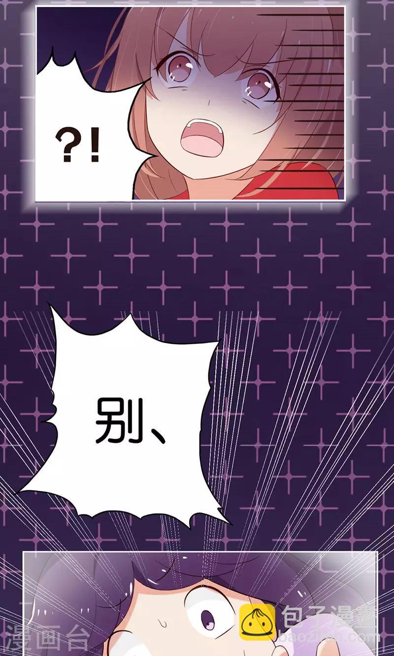 第2话 啊初吻没了-第2话