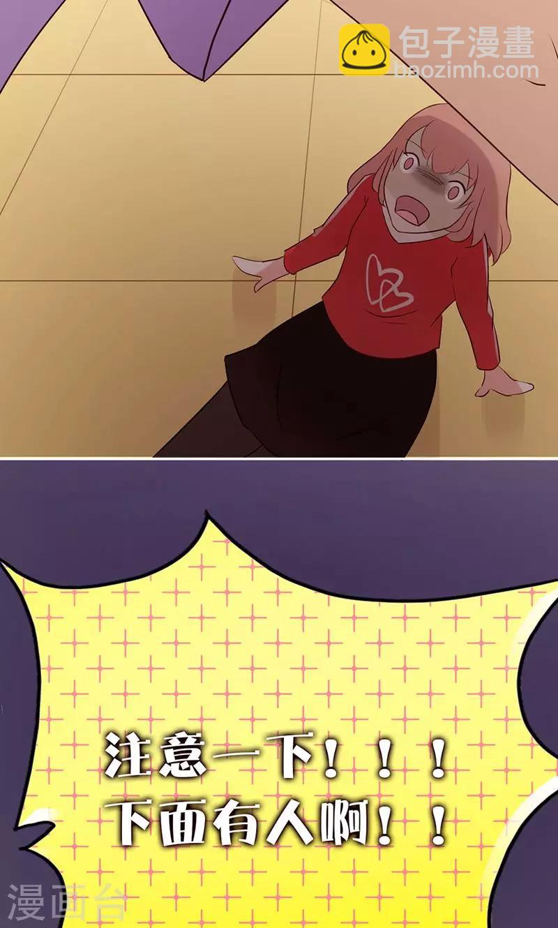 第2话 啊初吻没了-第2话