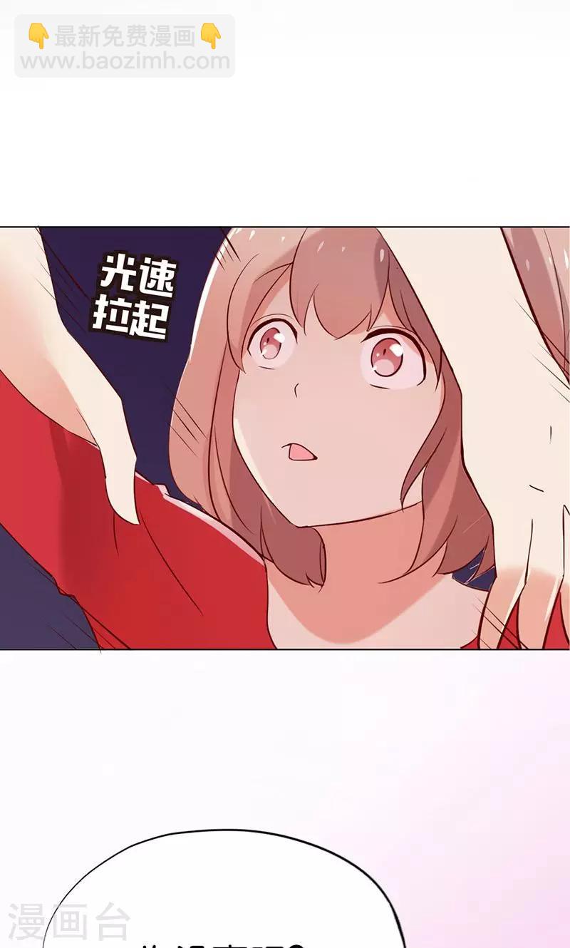 第2话 啊初吻没了-第2话