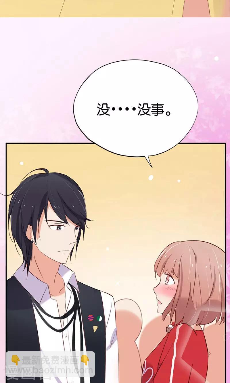 第2话 啊初吻没了-第2话