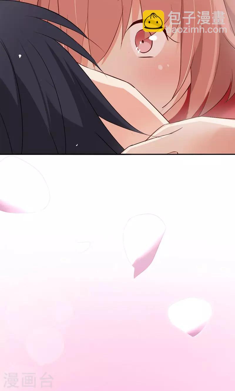 第2话 啊初吻没了-第2话