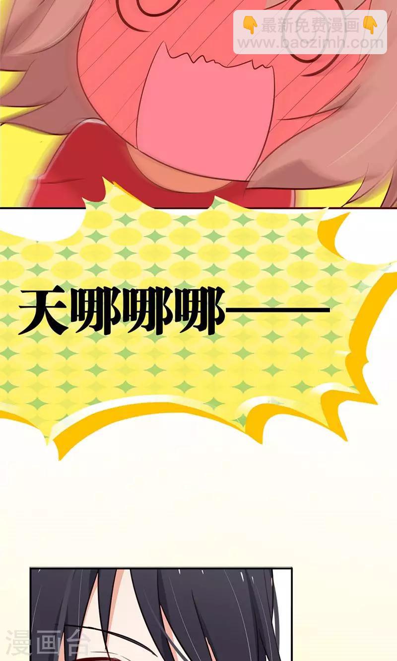 第2话 啊初吻没了-第2话