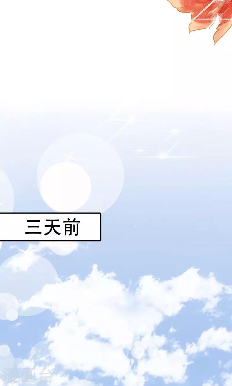 第2话 啊初吻没了-第2话