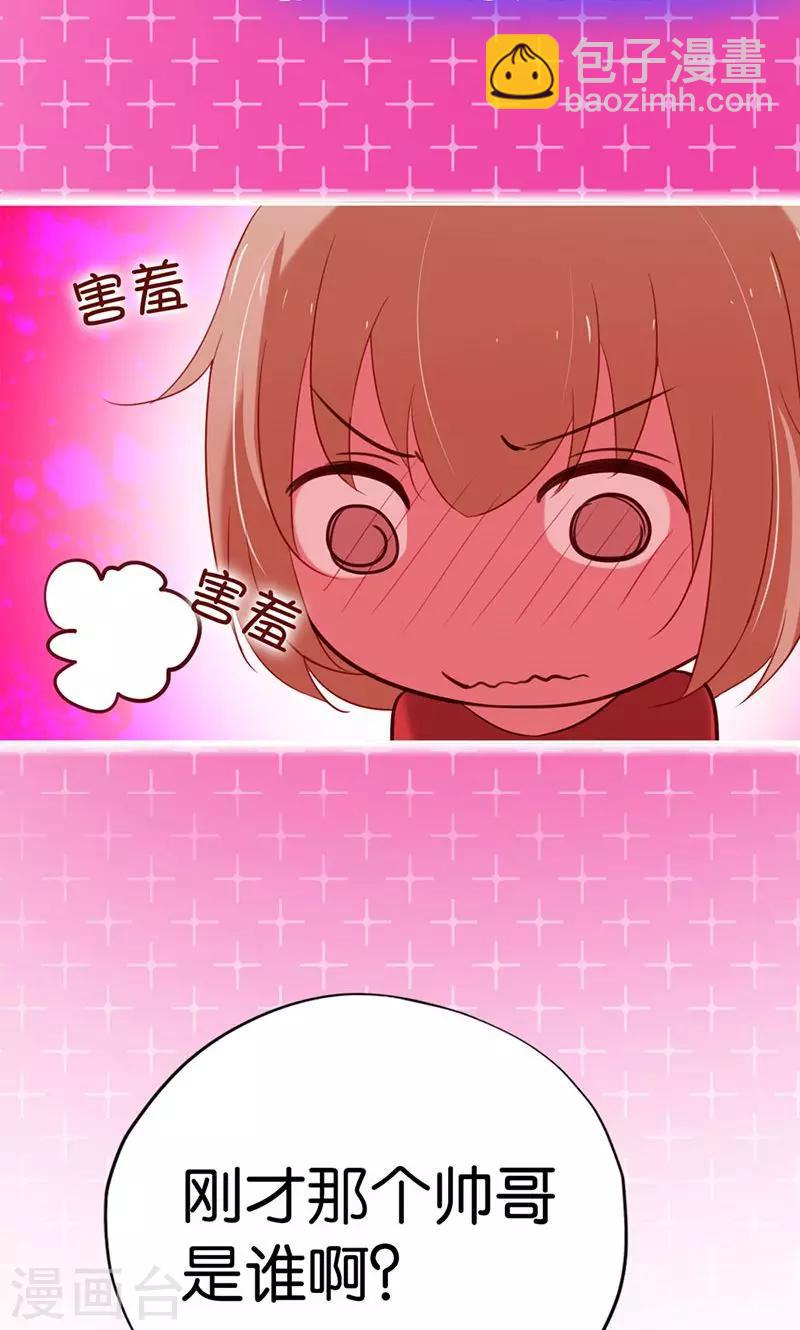 第2话 啊初吻没了-第2话