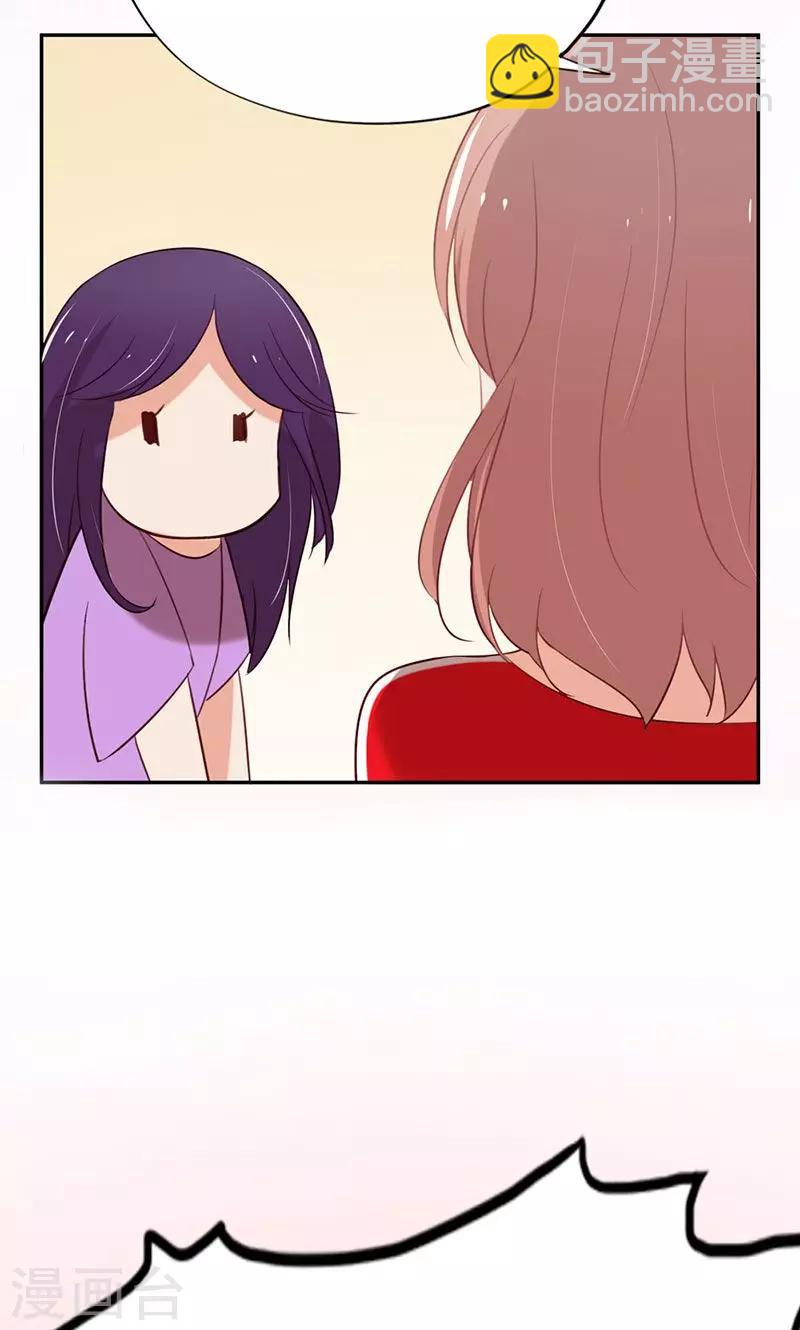 第2话 啊初吻没了-第2话