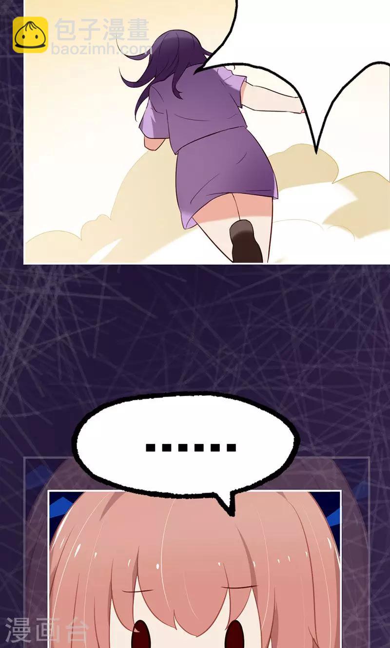 第2话 啊初吻没了-第2话