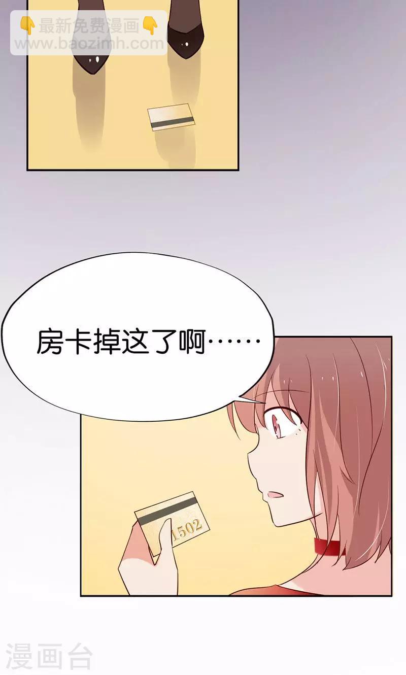 第2话 啊初吻没了-第2话