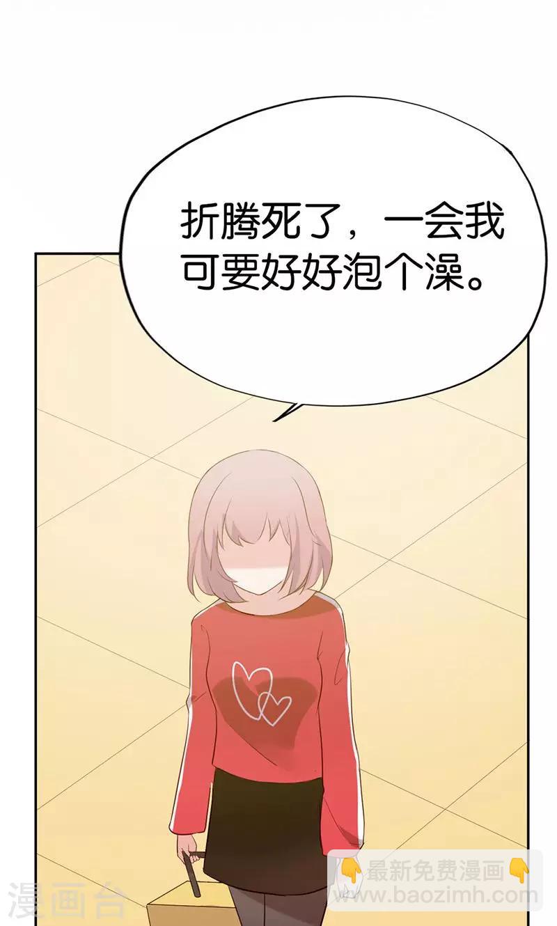 第2话 啊初吻没了-第2话